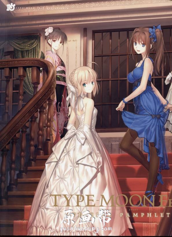 [日韩画风] 【Type-Moon】游戏画集161p_CG原画素材