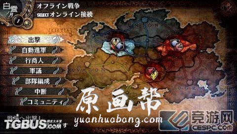 [日韩画风] 【大骑士物语】游戏CG资源原画素材下载_CG原画素材