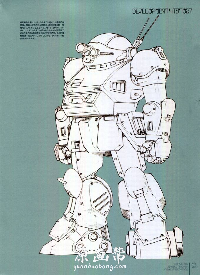 [游戏设定] SCOPEDOG 装甲骑兵画集 高清扫描本153p_CG原画素材