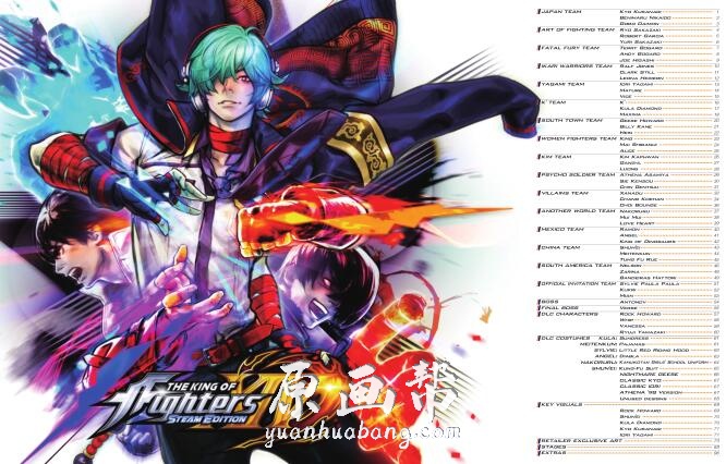 [游戏设定] 【KOF XIV蒸汽】拳皇系列艺术书籍画集_CG原画素材