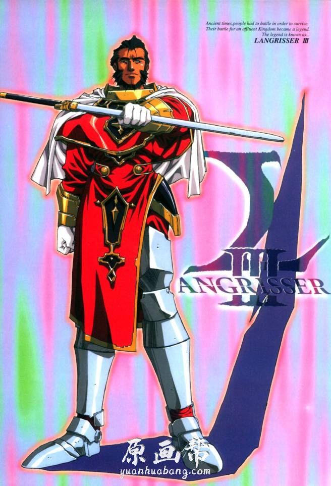 [游戏设定] 漆原智志Langrisser Complete《梦幻模拟战》 1 2 3设定画集118P_CG原画素材