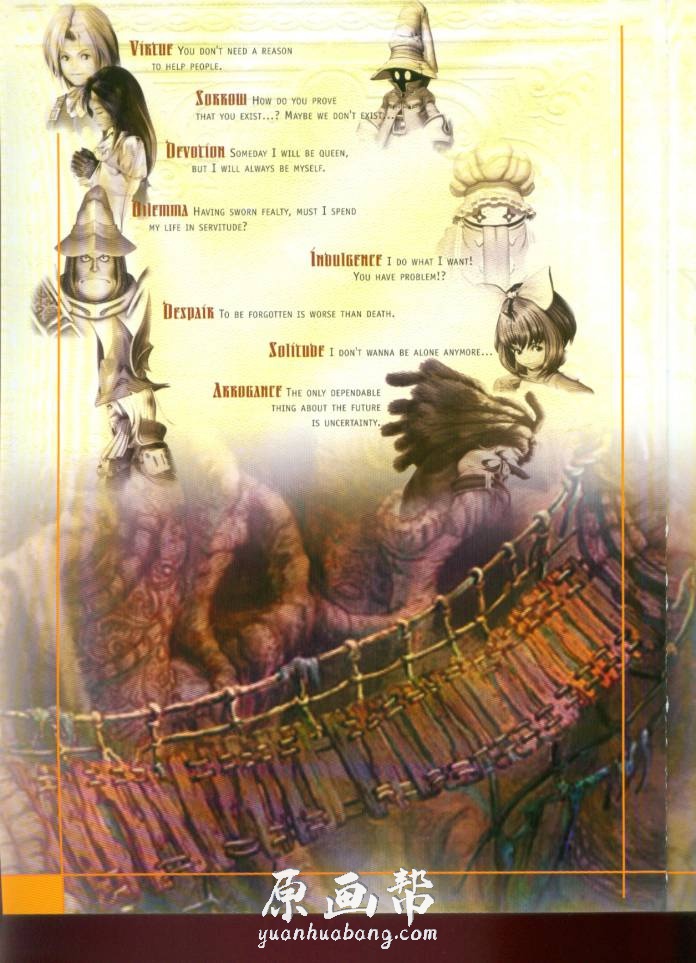 [游戏设定] 美版《最终幻想9》角色游戏全剧情流程图文攻略画集180P_CG原画素材