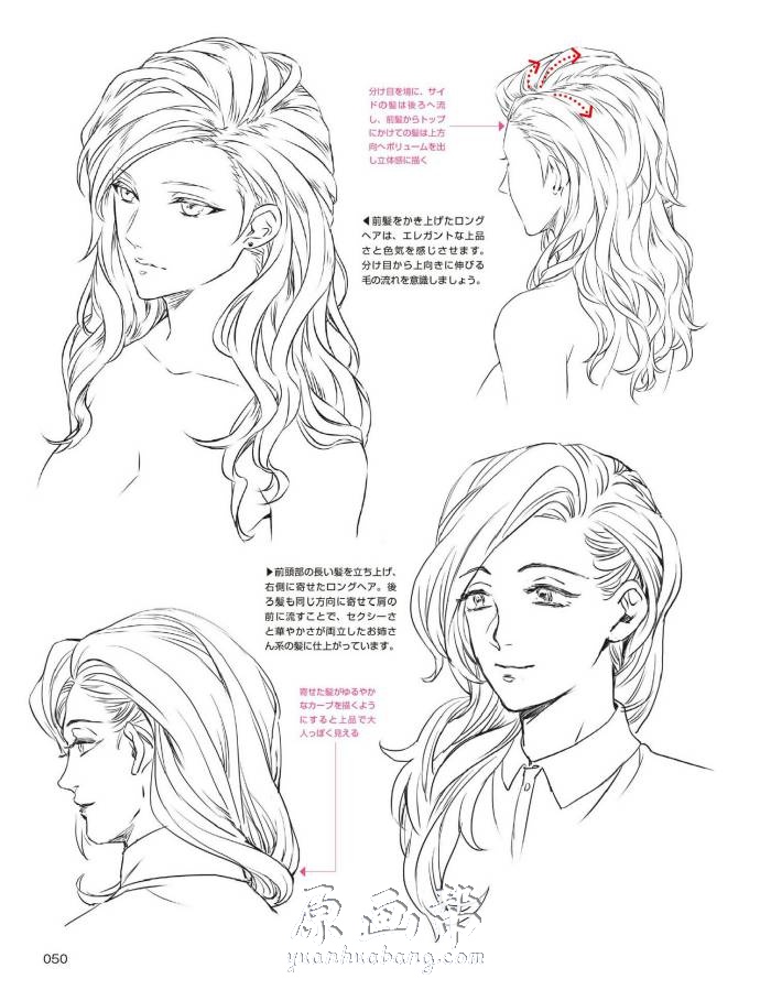 [游戏设定] 各种日系动漫头发 发型线稿绘画 参考素材165p_CG原画素材