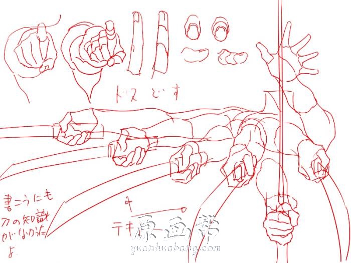 [黑白线稿] PIXIV人体结构 动态姿态线稿 绘画临摹素材338p_CG原画素材