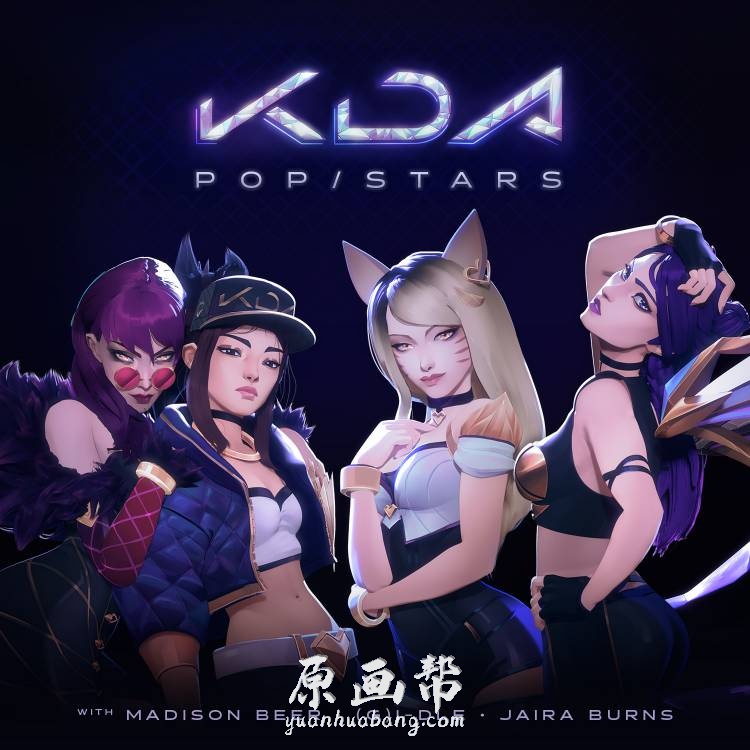 [游戏设定] 【LOL英雄联盟】官方KDA系列素材 UI 模型图 海报等_CG原画资源_原画帮