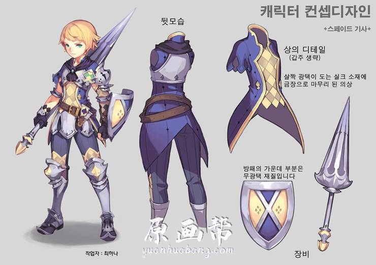 [Q版卡通] q版魔幻风 大叔 正太 御姐 萝莉 兽娘原画设计图_CG原画资源