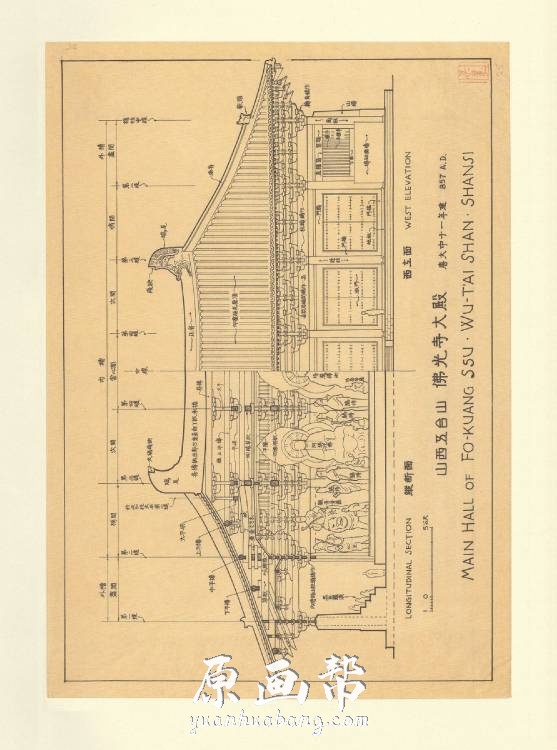 [游戏设定] 《图像中国建筑史》手绘插图 -梁思成_CG原画资源