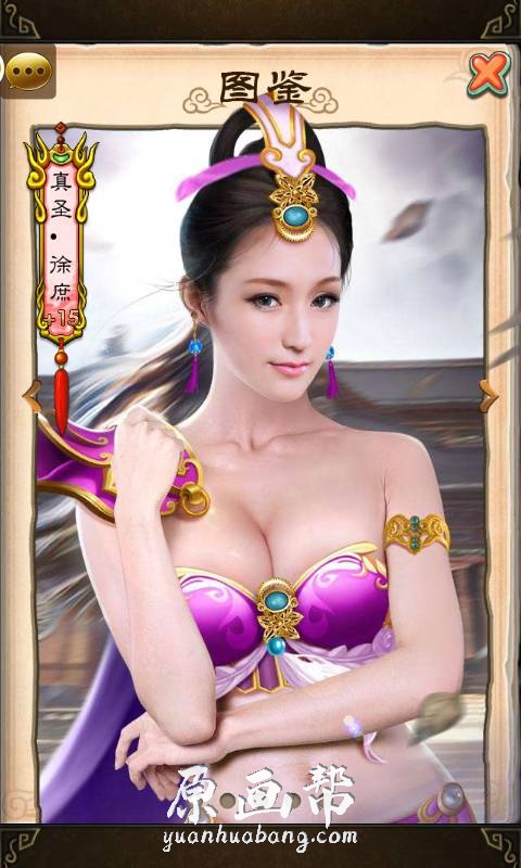 [中式画风] 【女王大人】卡牌手游游戏原画设计图鉴_CG原画资源