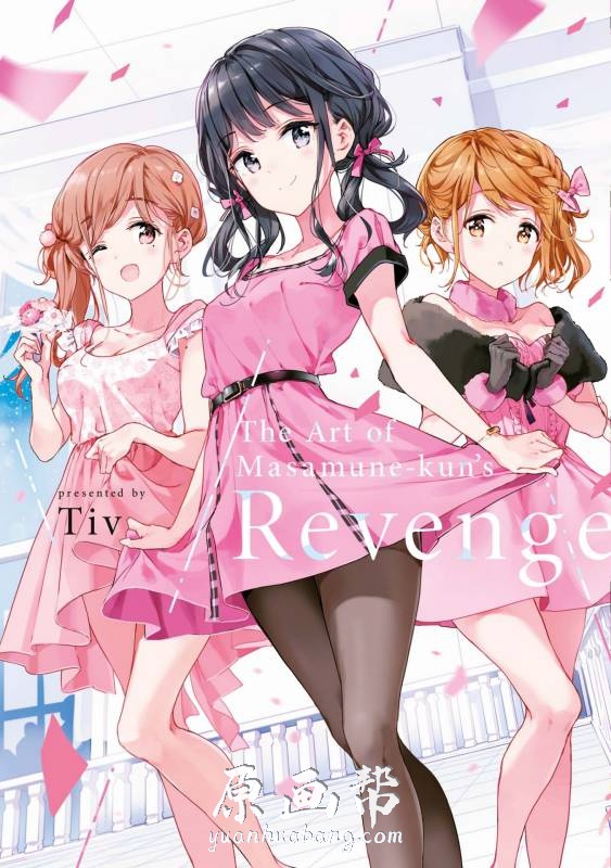 [游戏设定] (画集) [Tiv] 政宗くんのリベンジ The Art of Masamune-kun’s Revenge [DL版]_CG原画资源