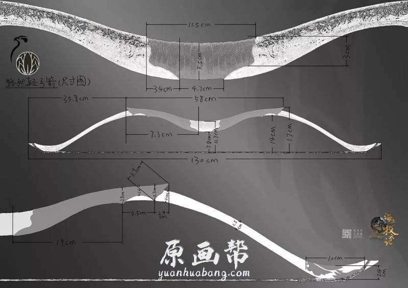 [日韩风格] 《海上牧云记》-兵器武器原画设计篇_CG原画资源