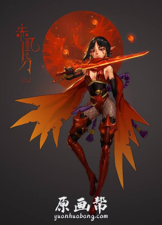 [游戏设定] 【刀剑录】单武器原画设计全集55P+多武器3P高清无水印_CG原画资源