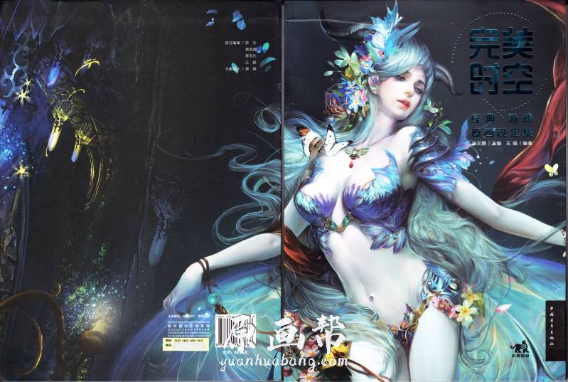 [日韩风格] 【完美时空】游戏原画设定集高清扫描版_CG原画资源