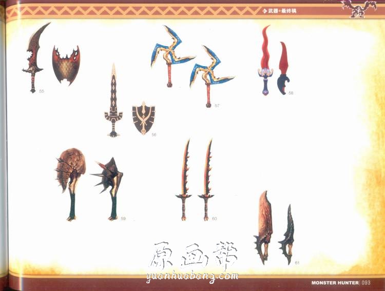 [游戏设定] 【怪物猎人】Monster Hunter Illustrations原画设定集 Vol. 2_CG原画资源