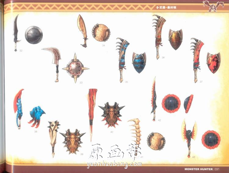 [游戏设定] 【怪物猎人】Monster Hunter Illustrations原画设定集 Vol. 2_CG原画资源