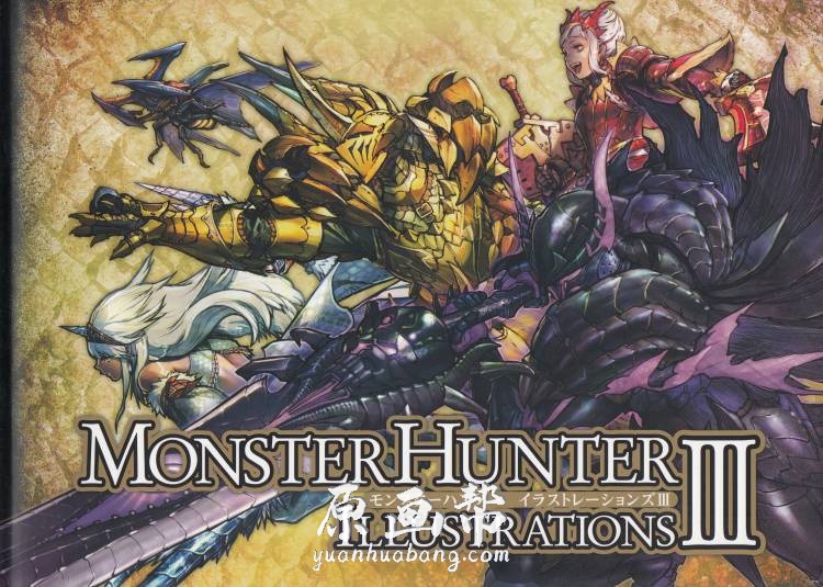 [游戏设定] 【怪物猎人】Monster Hunter Illustrations原画设定集 Vol. 3_CG原画资源