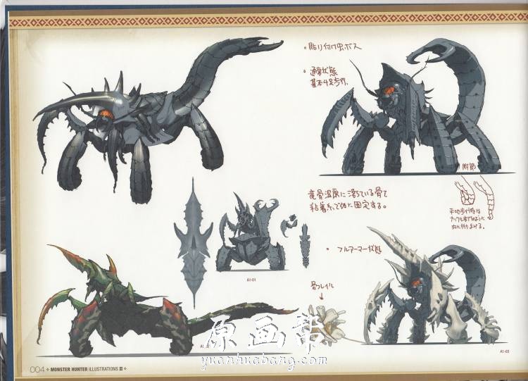 [游戏设定] 【怪物猎人】Monster Hunter Illustrations原画设定集 Vol. 3_CG原画资源