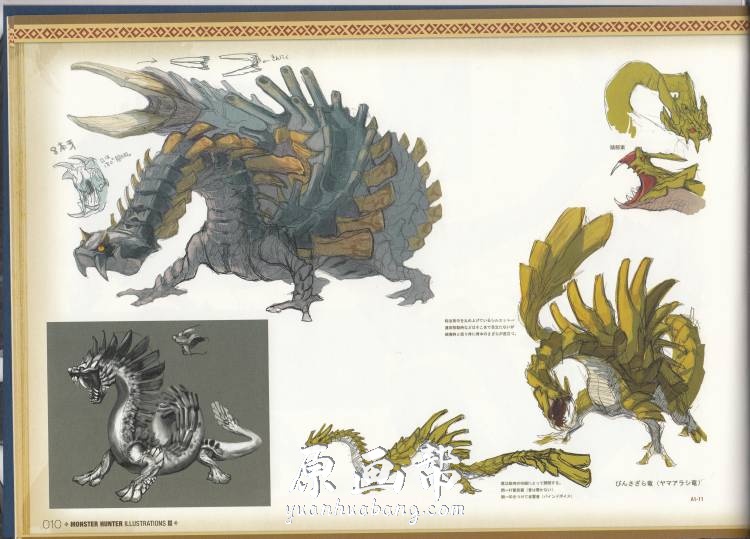 [游戏设定] 【怪物猎人】Monster Hunter Illustrations原画设定集 Vol. 3_CG原画资源