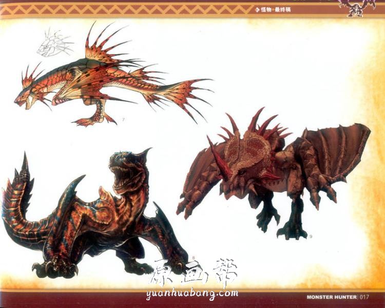 [游戏设定] 【怪物猎人】Monster Hunter Illustrations原画设定集 Vol. 1_CG原画资源