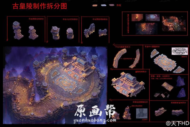 [游戏设定] 中国风元素场景美术设计 建筑细节拆解99P_CG原画资源