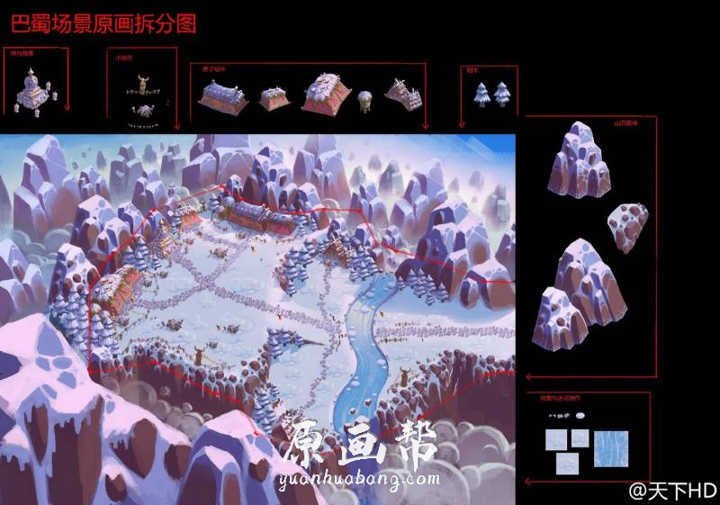 [游戏设定] 中国风元素场景美术设计 建筑细节拆解99P_CG原画资源