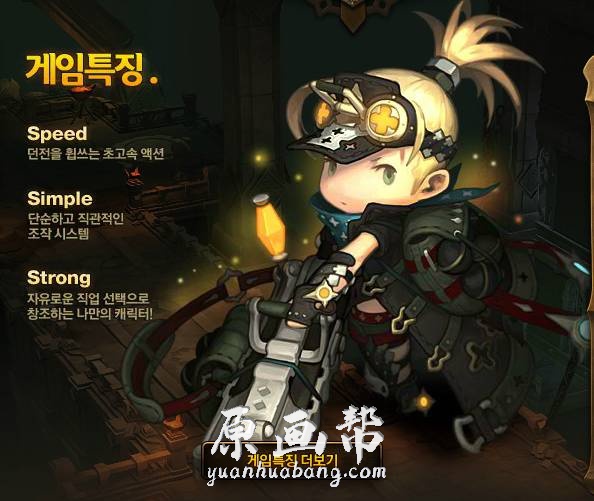 [游戏设定] 超帅Q版韩国 地牢射手DUNGEON striker设定_CG原画资源