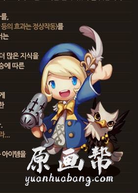 [游戏设定] 超帅Q版韩国 地牢射手DUNGEON striker设定_CG原画资源