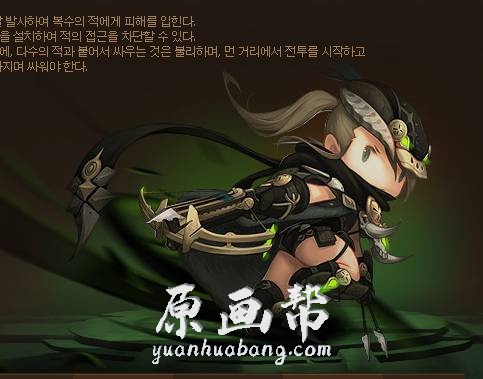 [游戏设定] 超帅Q版韩国 地牢射手DUNGEON striker设定_CG原画资源