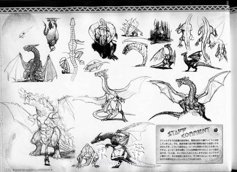 [魔幻风格]西方【怪物龙】的原画线稿设定扫描版_CG原画资源
