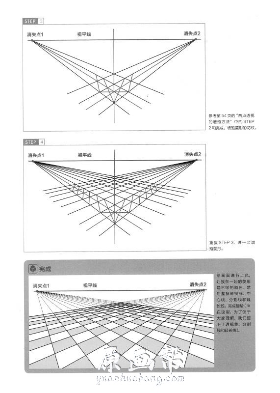 [黑白线稿] 漫画透视线稿 建筑场景室内人体 绘画参考素材_CG原画资源