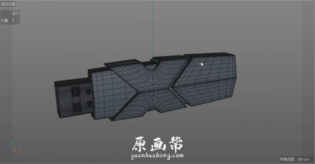 【C4D教程】R站-C4D电商产品建模实战宝典第一季+第二季