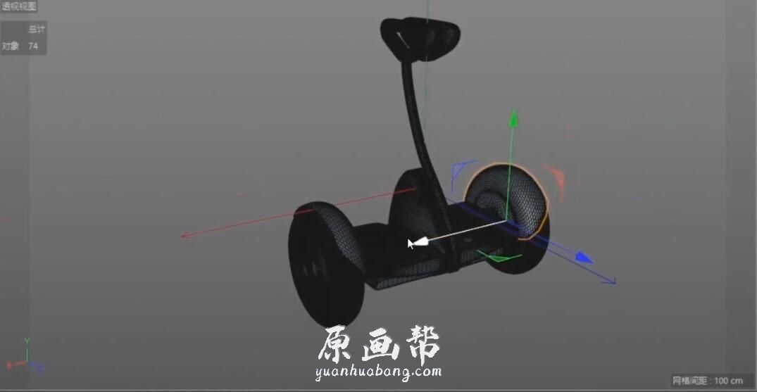 【C4D教程】R站-C4D电商产品建模实战宝典第一季+第二季