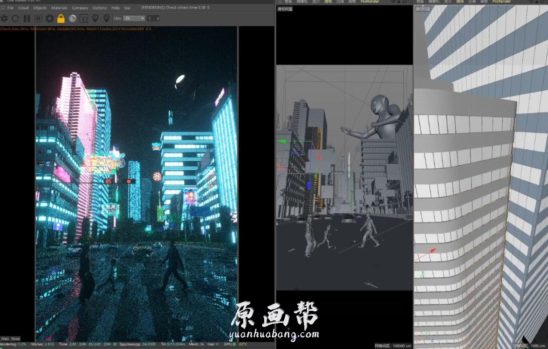 【C4D教程】【2021最新】NiaoNiao OC渲染课十四期 完整十二节课 画质高清带素材