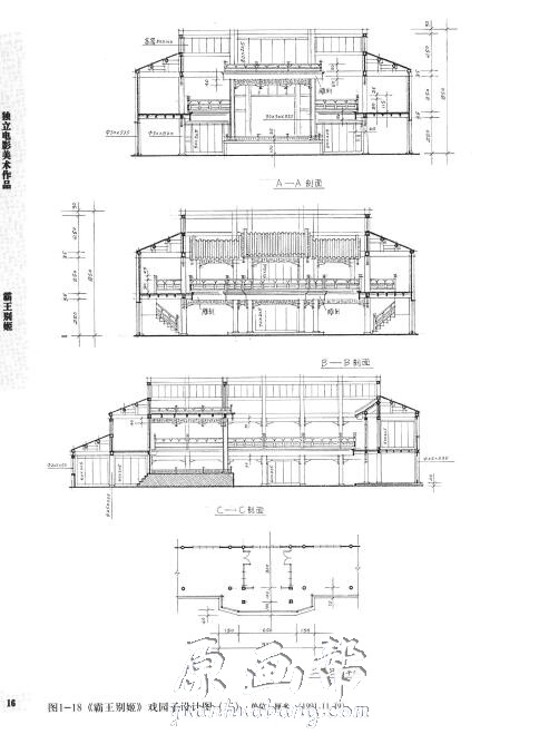 [中国古代建筑设计图纸] 电影美术师杨占家作品集 建筑线稿 2010年版 彩图_CG原画资源