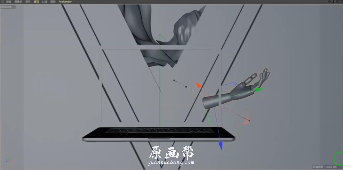 【C4D教程】子墨产品动画教程