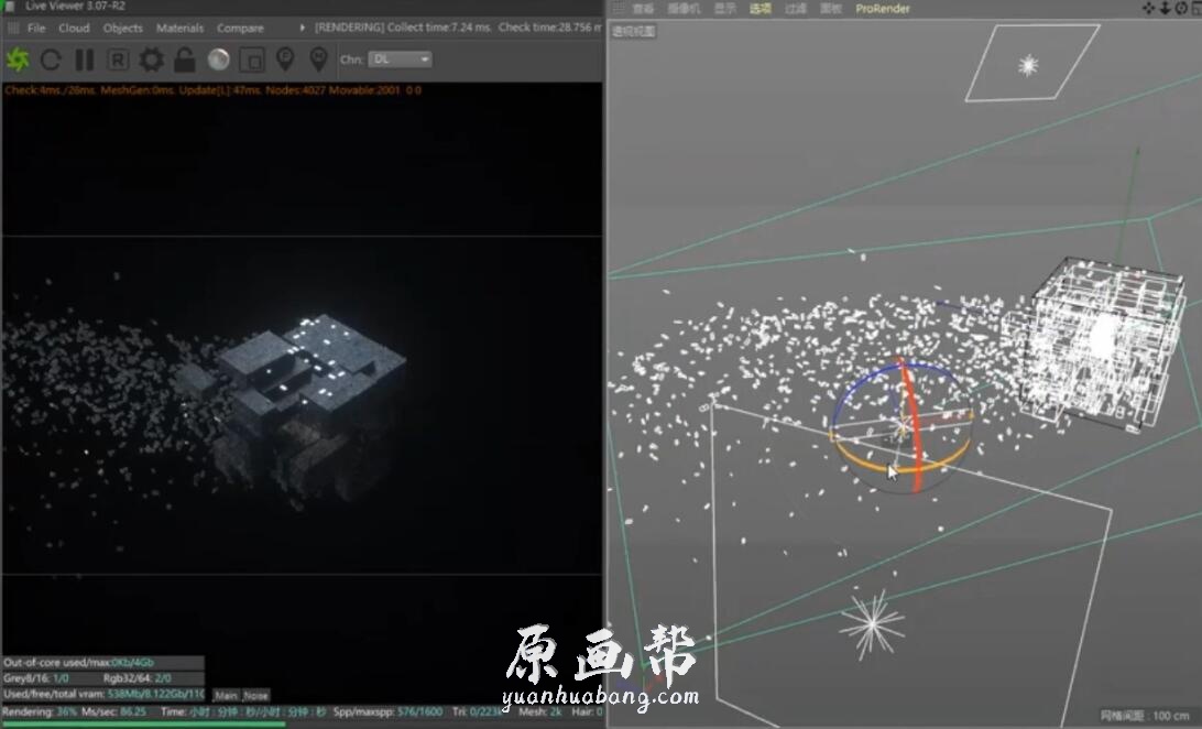 【C4D教程】子墨产品动画教程