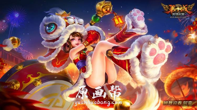 [精美壁纸] 第十域高清壁纸73P_CG原画资源