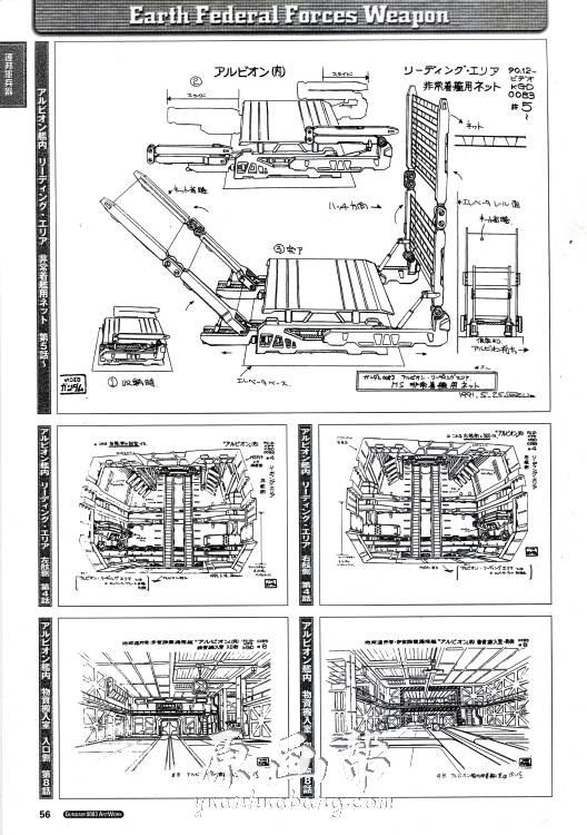 [黑白线稿] 高达0083线稿的机械细节和场景描绘设定集199P_CG原画资源