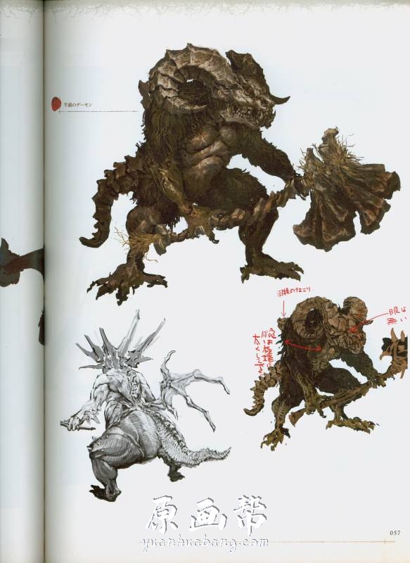 [游戏设定] 黑暗之魂1代官方艺术原画设定集 Dark Souls artbook_CG原画素材