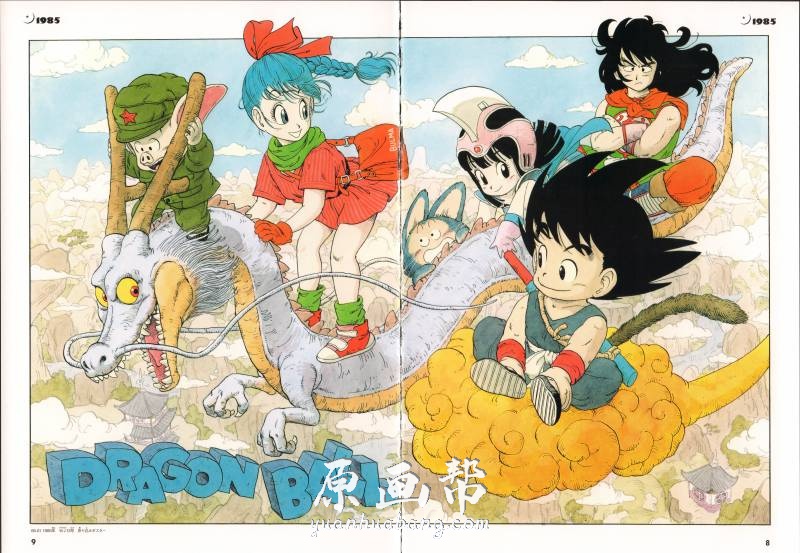 [游戏设定] Dragon Ball超画集 Akira Toriyama龙珠超_CG原画素材