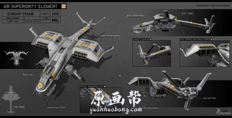 [游戏设定] P站的科幻机械图 飞船设定_CG原画素材