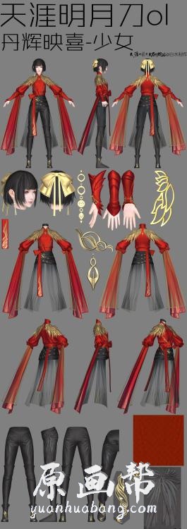 [日韩画风] 天涯明月刀 游戏角色原画设计最全服装资料_CG原画资源