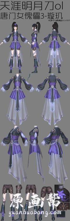 [日韩画风] 天涯明月刀 游戏角色原画设计最全服装资料_CG原画资源