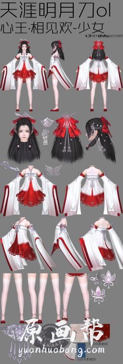 [日韩画风] 天涯明月刀 游戏角色原画设计最全服装资料_CG原画资源