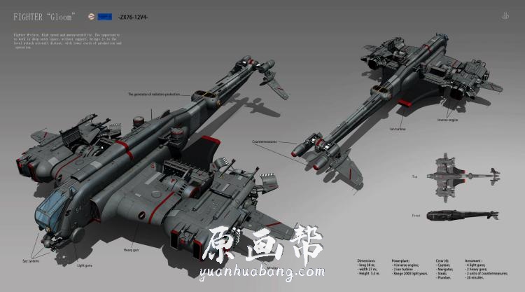 [游戏设定] DENIS MELNYCHENKO乌克兰概念设计师 科幻载具飞行器设定CG作品62P_CG原画资源