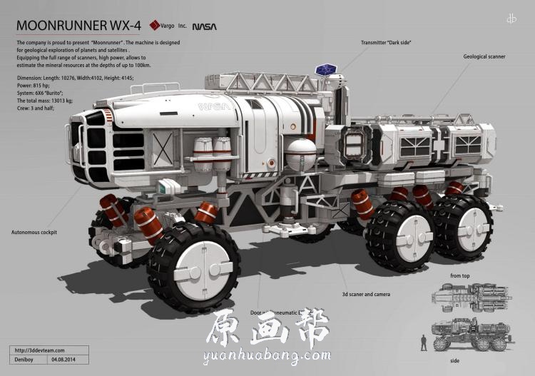 [游戏设定] DENIS MELNYCHENKO乌克兰概念设计师 科幻载具飞行器设定CG作品62P_CG原画资源