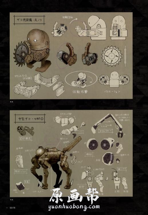 [游戏设定] 尼尔：机械纪元 美术记录集《廃墟都市调査报告书》日文版高清扫图 169P_CG原画资源