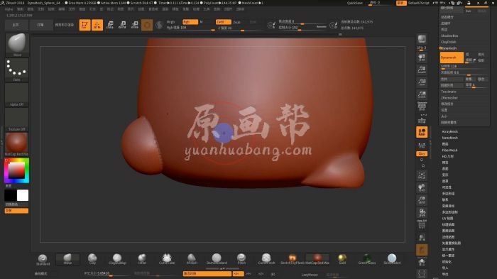 Zbrush 2018完全自学高级课程（高清画质带素材）16.8G