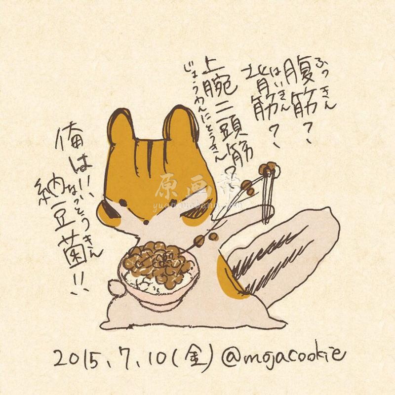 [cg插画] Moja_cookie日本插画师的美食动物插画作品915p_CG原画资源5306