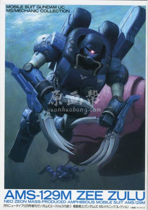 [科幻世界] MS机械系列Gundam 机动战士高达资料收藏集 36P_CG原画资源4824