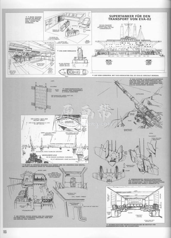 [日韩画风] 日本动画作品新世纪福音战士设定资料集125p_CG原画资源5405